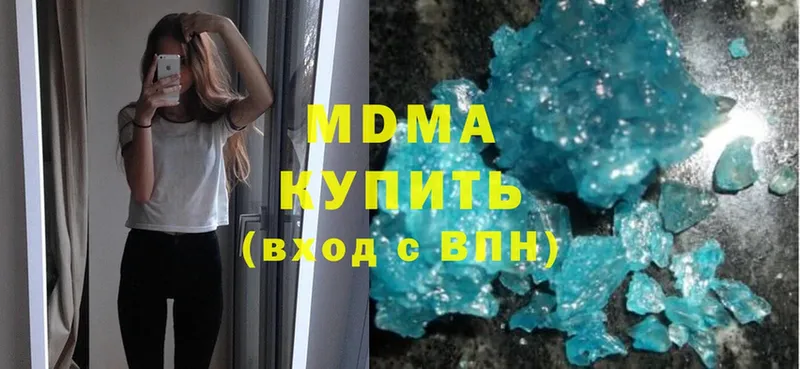 MDMA crystal  Нахабино 